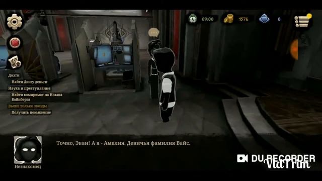 Beholder 2. Повышение и Карл Штеин #12.