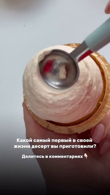 Делитесь в комментариях 👇