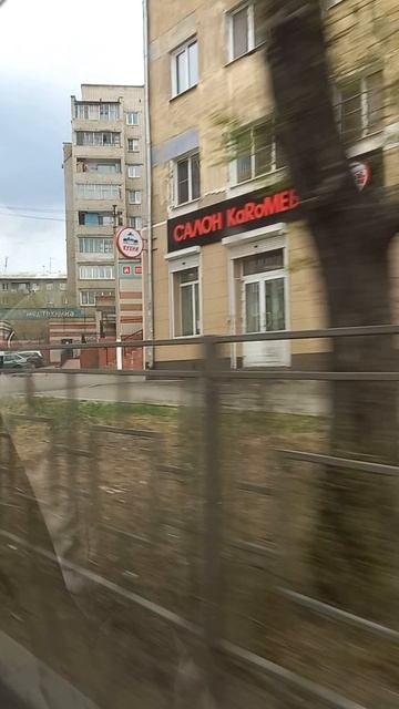 Чита!