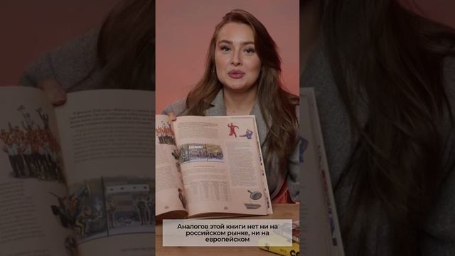 Анна Братищева - шеф-редактор издательства "БОМБОРА" о серии книг “Адреналин на колесах”