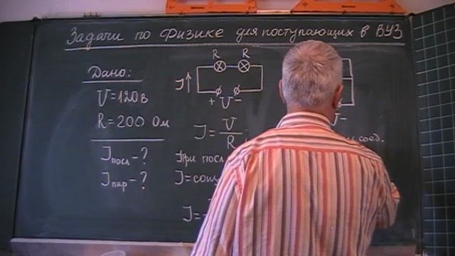 Ток в лампочках