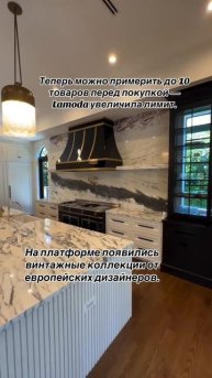 Как тебе такие новости от Lamoda?