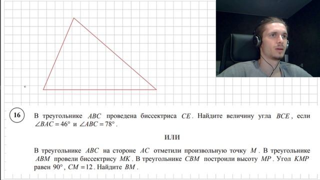 ВПР ПО МАТЕМАТИКЕ 7 КЛАСС 2025 | ВТОРАЯ ЧАСТЬ