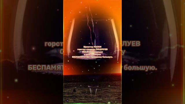 ЛЮБОВЬ -Лекарство !mp4