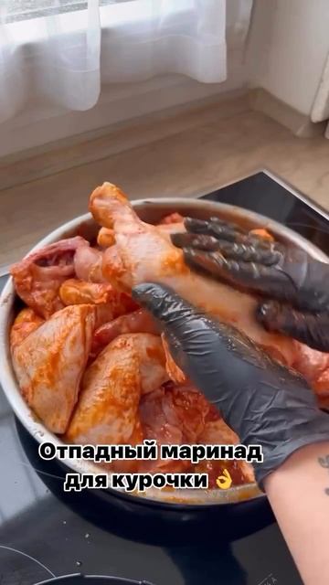 🍗 Рецепт куриных ножек