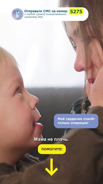 "Лучше бы моё сердце остановилось..." - мама Андрюши.