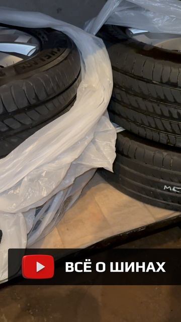 Michelin Primacy 4 plus – shorts отзыв о летних шинах  #воколесо