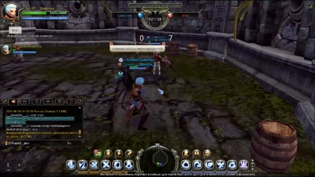 (Мероприятие Dragon Nest) Задание №17