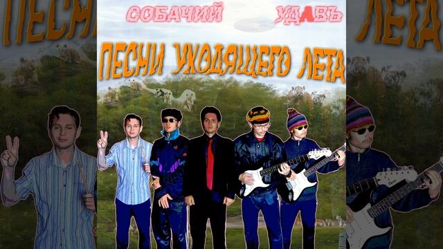 Кунг Фу это Круто