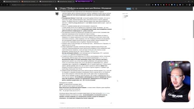 Настройка значков ютуба с больших на маленькие,обход ?