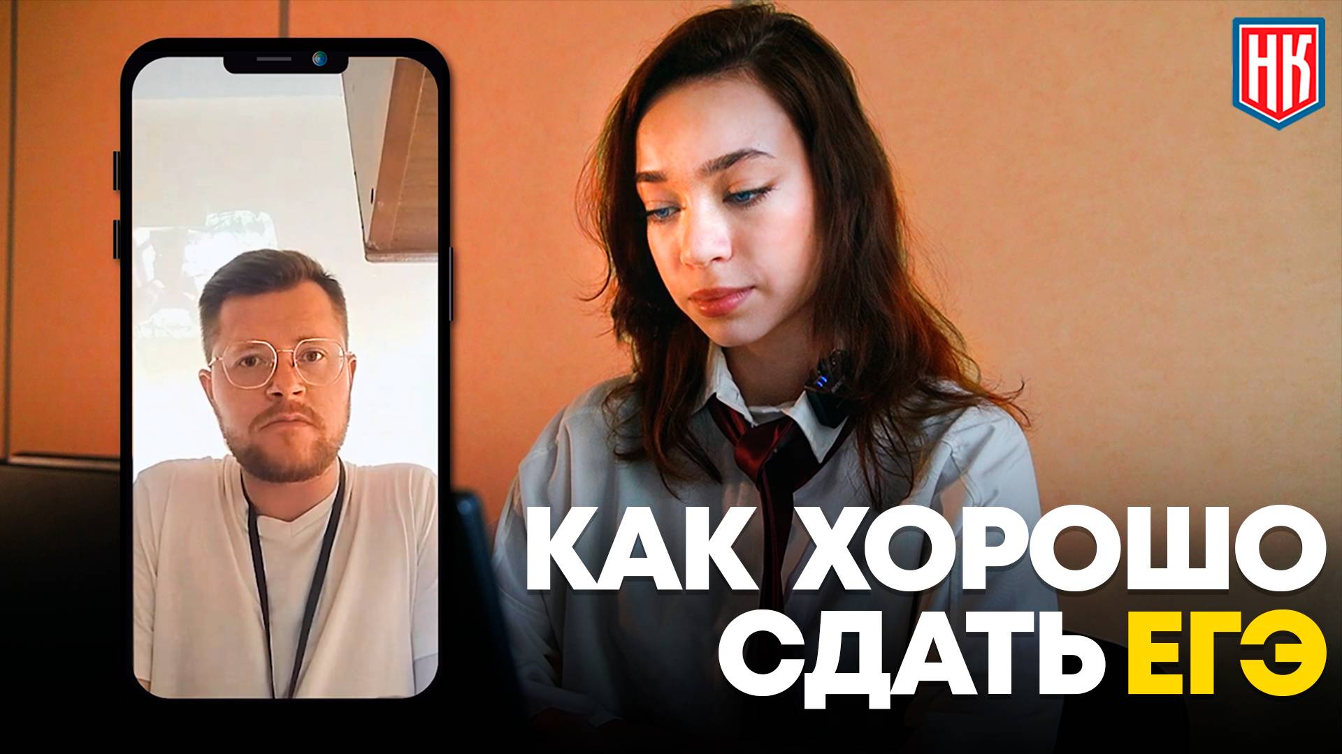 ЕГЭ на «сотку» - мечта или реальность | Мнение эксперта