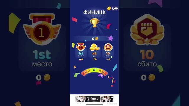 Гонки