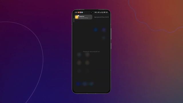 Инструкция по активации флагманских фишек в Hyper OS част