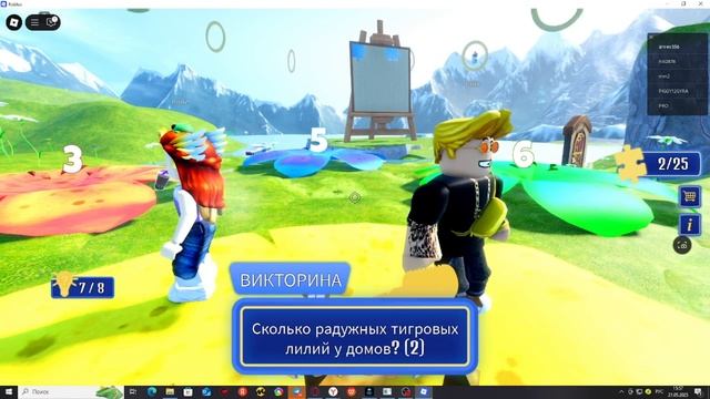ИГРЫ где песплатные вещи роблокс