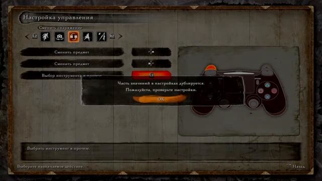Это же Самураи! /Sekiro/