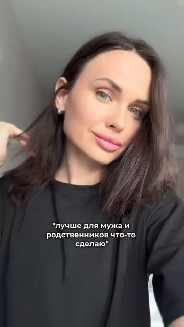 Почему вы хотите, но не делаете?
