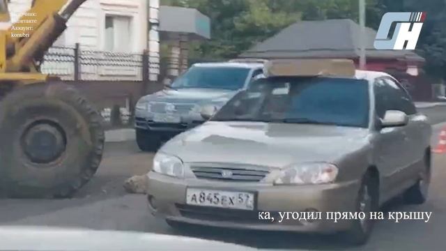 В Орле погрузчик уронил на иномарку бордюрный камень