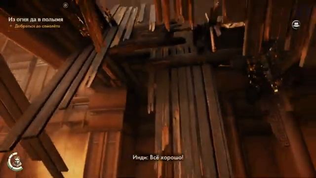 Indiana Jones and the Great Circle Прохождение Без Комментариев. Часть 37