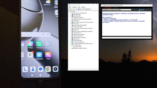ЧИТАТЬ ОПИСАНИЕ / Активация звонилка HyperOS без разблоки