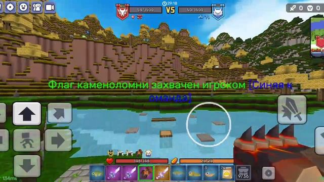 Играю  в скай  блок