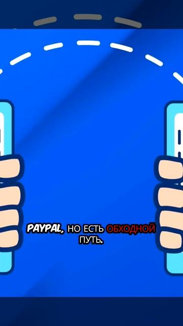 Как платить через PayPal на Amazon.