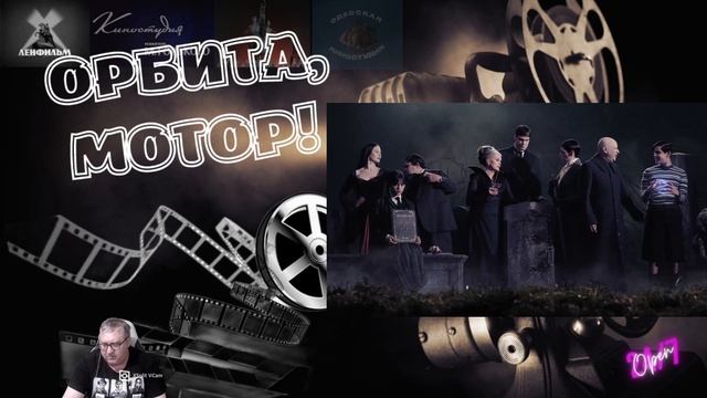 Уэнсдей 2 : ждем премьеру
