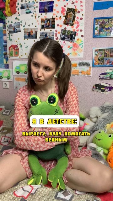 Беднота #shorts
