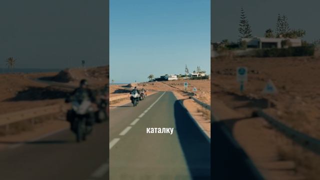 СЁРФ-ТУР В МАРОККО