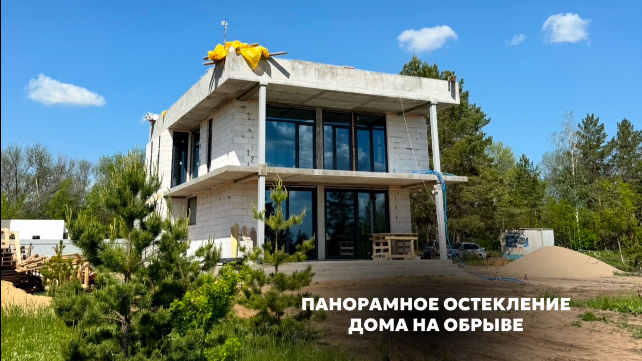 ПАНОРАМНОЕ ОСТЕКЛЕНИЕ ДОМА | ТЕРРАСЫ | ВЕРАНДЫ #панорамноеостекление #остекление