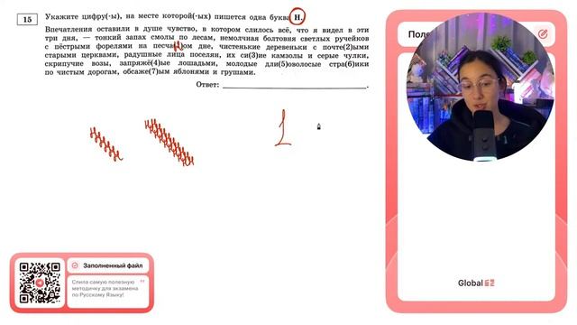 Впечатления оставили в душе чувство в котором слилось всё, что я видел в эти три дня - №37338