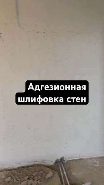 #ремонтквартиркраснодар #вадимремонт