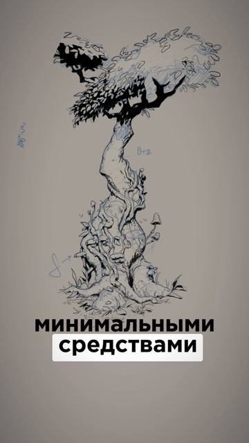 быстрая СВЕТОТЕНЬ