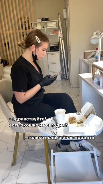 как они это делают?