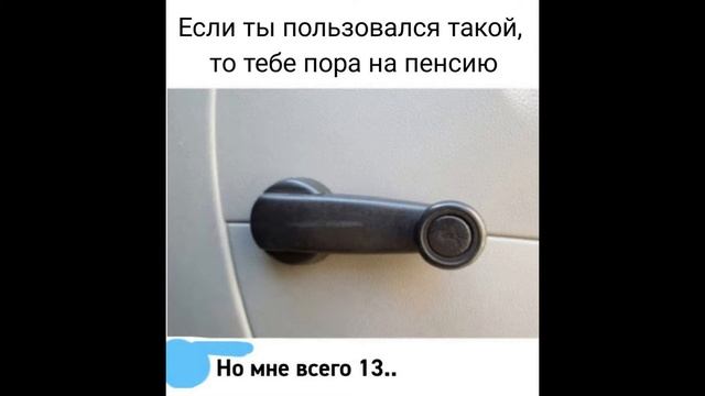 МЕМАСИКИ! РЕКОРД! УРА!