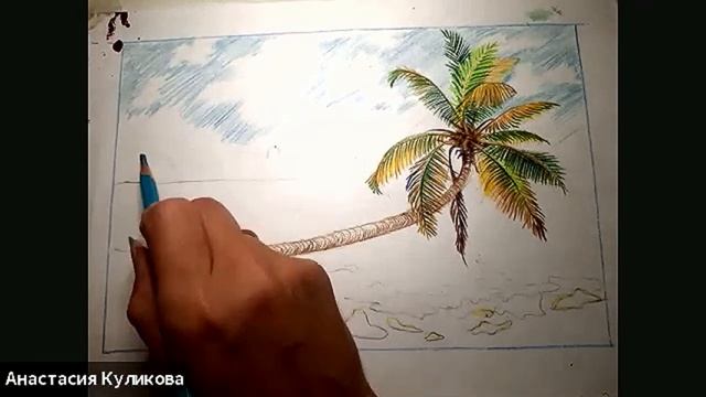 Мастер-класс "Рисуем Райский остров БАКАРДИ". Цветные карандаши