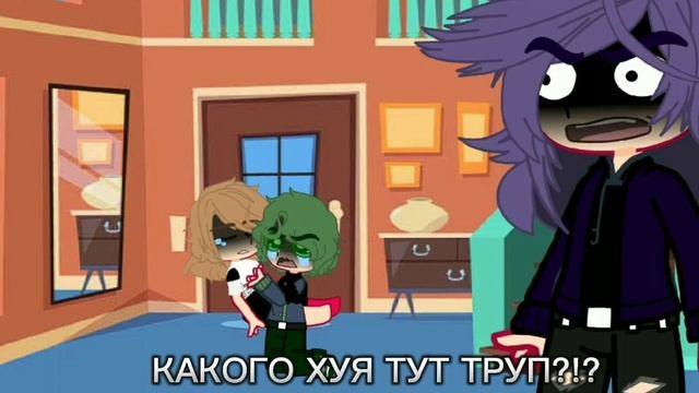 мини-сериал как я попала в фандом 13 карт 1/??