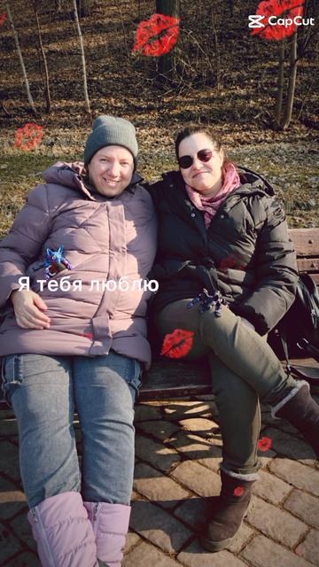 мои❤