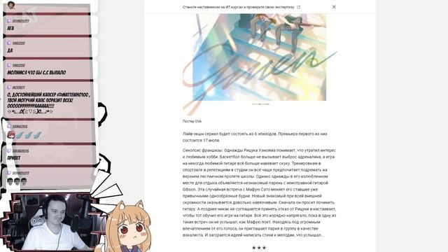 Поговорим о "Берсерк Золотой Век"//Аниме Новости Недели - Выпуск 94