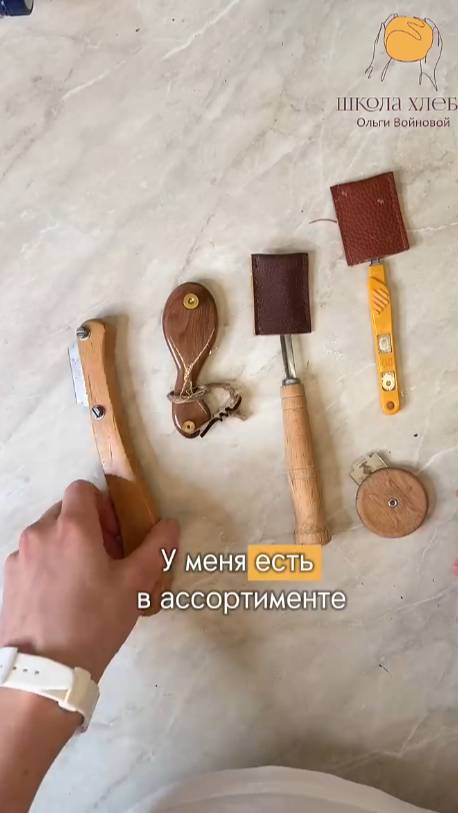 Чем делать красивые надрезы?