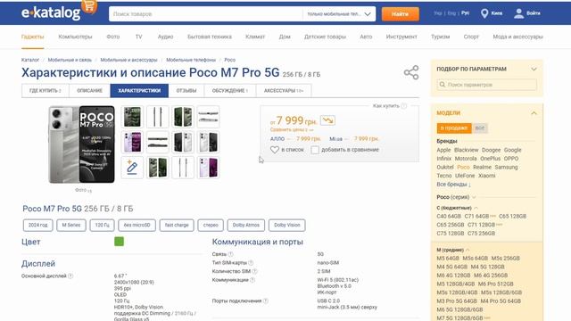 Honor 200 Lite в 2025 Году стоит ли покупать?