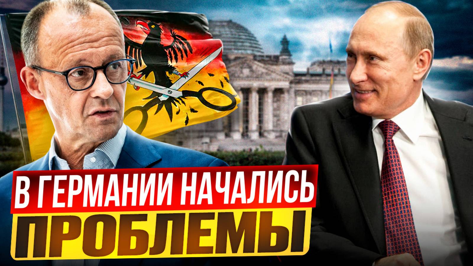 Германия в ШОКЕ! Отказ от России пошел НЕ ПО ПЛАНУ?!