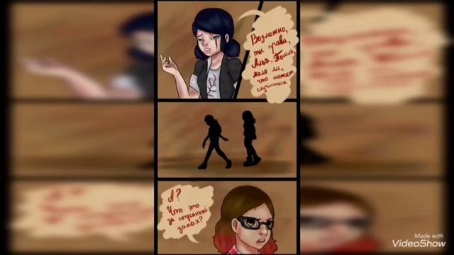 Озвучка комиксов леди баг и супер кот