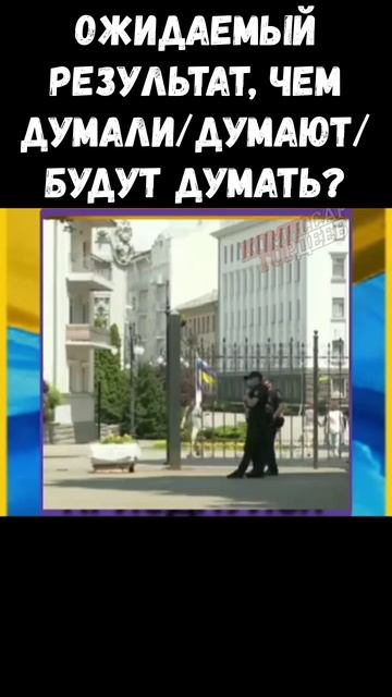 Свидомиты ели, едят и буду есть, потому что мозгами не думают!