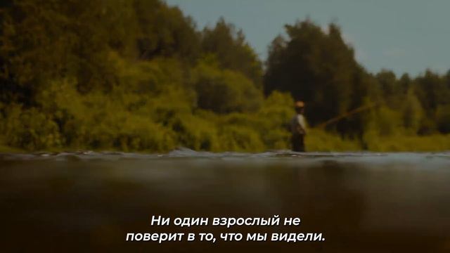 ОНО. Добро пожаловать в Дерри — Русский Трейлер (Субтитры, 2025)