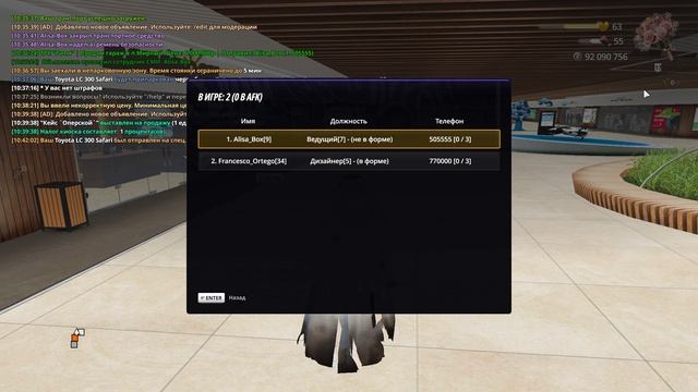 Grand Theft Auto  San Andreas 2025.05.21 - 10.42.25.02.DVR - Trim