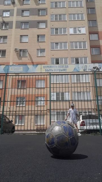 Гол в замедленной съёмке