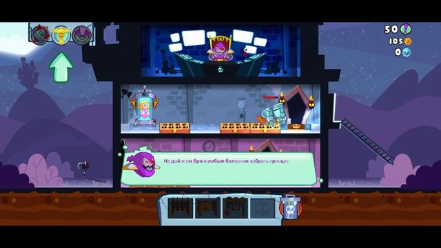 Прохождение игры на телефоне Castle Doombad Серия 2