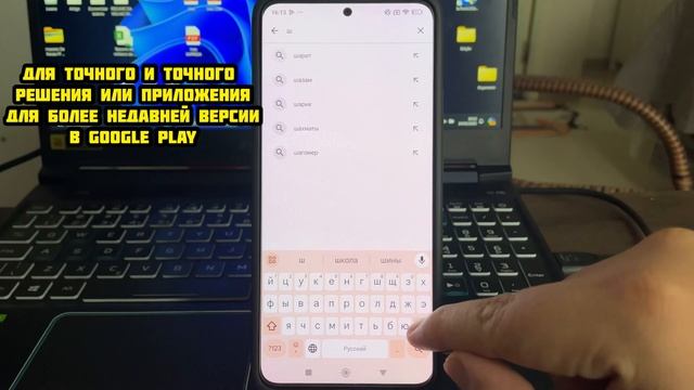 WhatsApp на АНГЛИЙСКОМ языке при удалении сообщения! Реше?