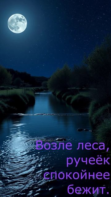 Колыбельная Куликов Алексей