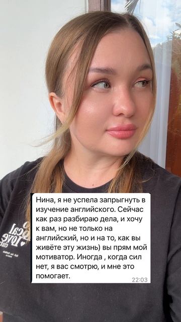 Влюбляем в английский не только деток, но и их родителей🙂↕️